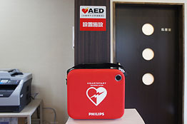 AED(自動体外式除細動器)
